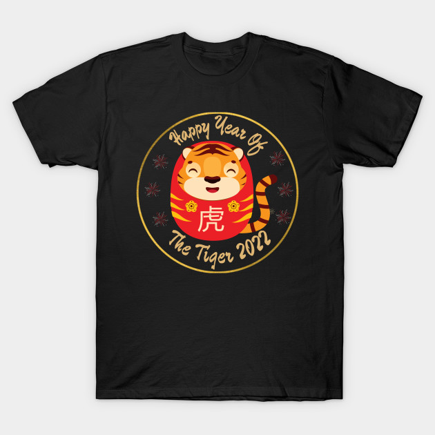 Happy New Year Of The Tiger by Natalie C. Designs 